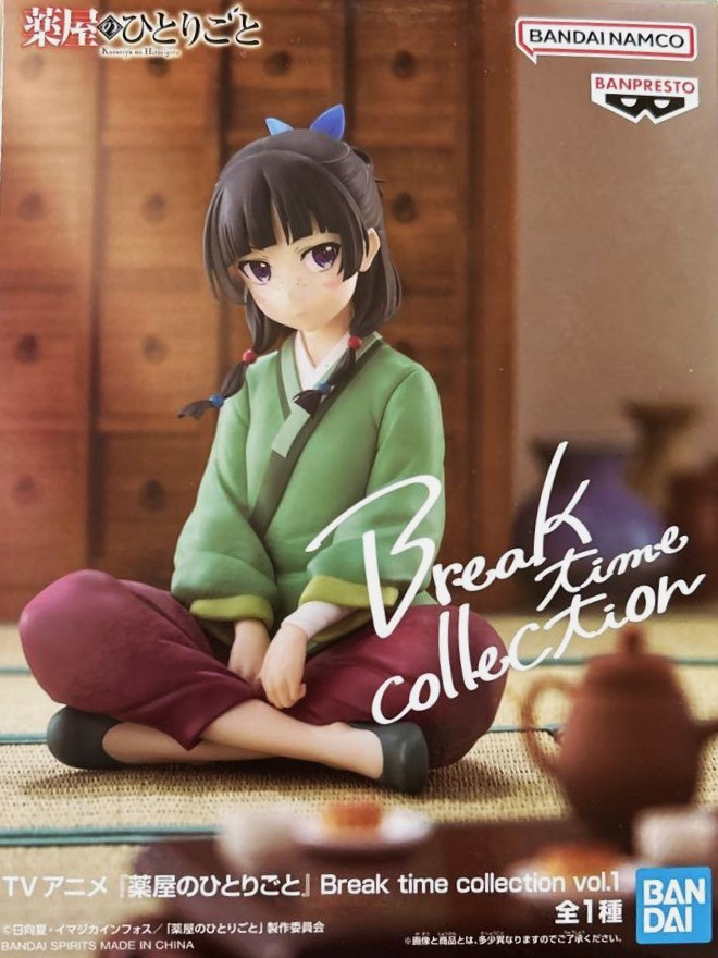 薬屋のひとりごと Break time collection vol.1 猫猫