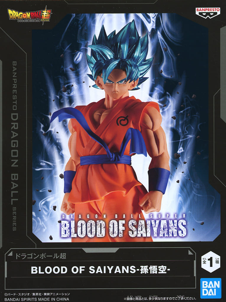 ドラゴンボール超 BLOOD OF SAIYANS-孫悟空-