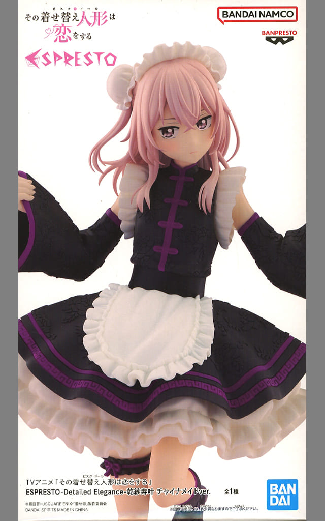 その着せ替え人形は恋をする ESPRESTO-Detailed Elegance-乾紗寿叶 チャイナメイドver.