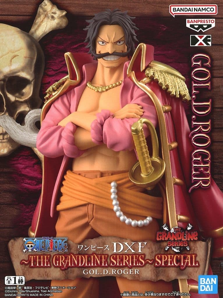 ワンピース DXF～THE GRANDLINE SERIES～SPECIAL GOL.D.ROGER ゴール・D・ロジャー