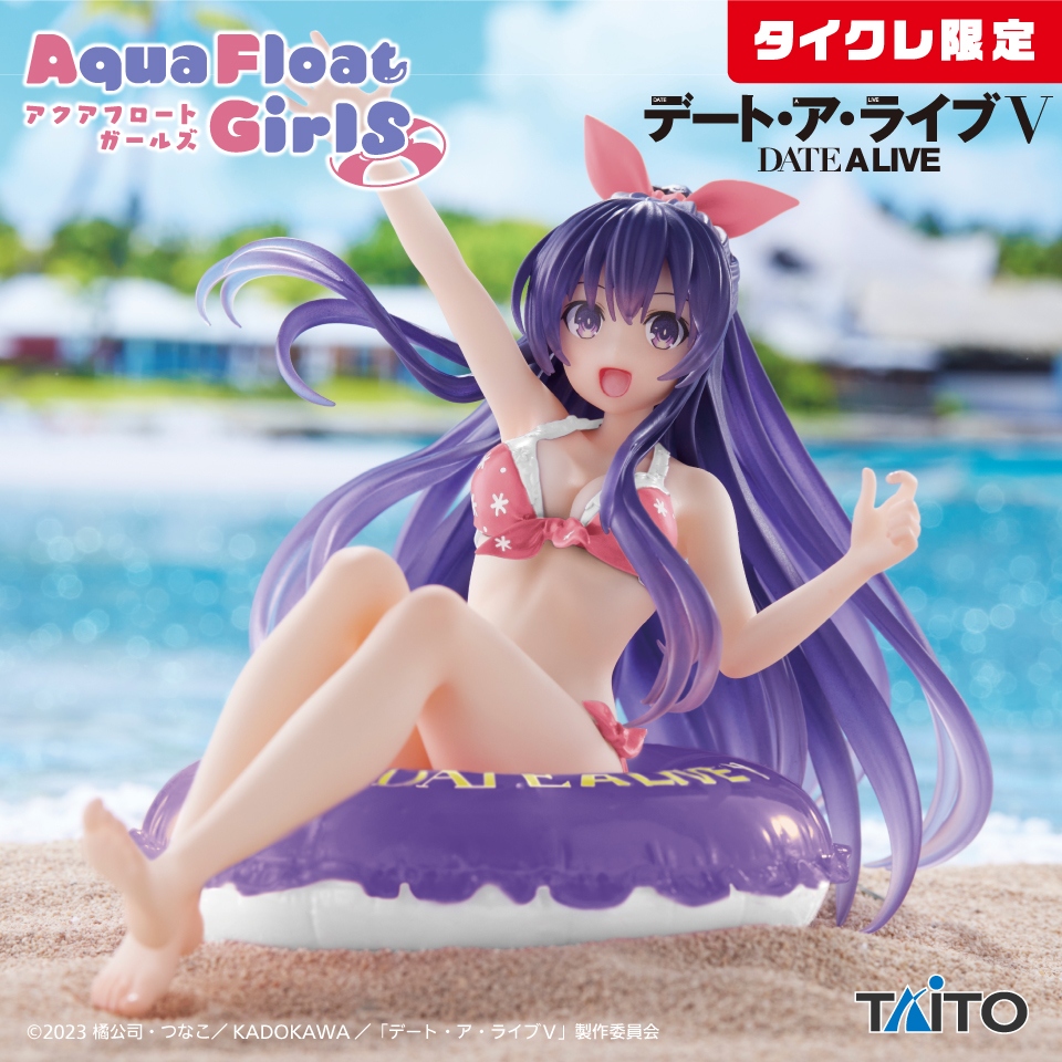 デート・ア・ライブV Aqua Float Girlsフィギュア 夜刀神十香 Renewal(タイクレ限定)