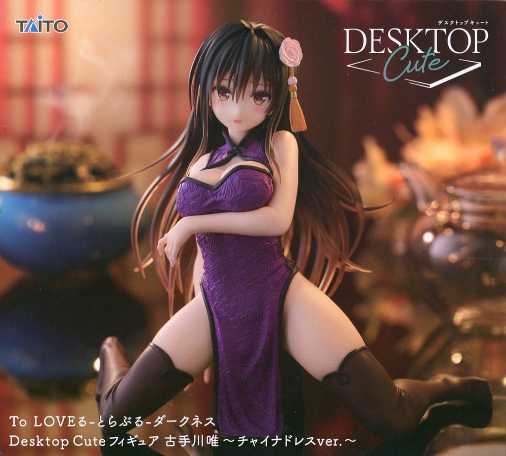To LOVEる-とらぶる-ダークネス Desktop Cute フィギュア 古手川唯～チャイナドレスver.～