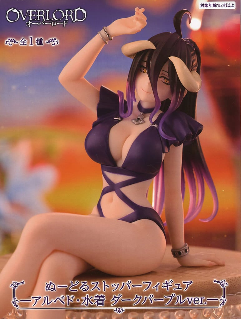 オーバーロード ぬーどるストッパーフィギュアーアルベド・水着 ダークパープルver.ー