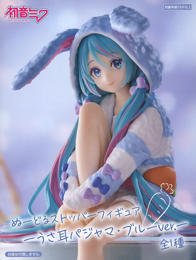 初音ミク ぬーどるストッパーフィギュアーうさ耳パジャマ・ブルーver.ー
