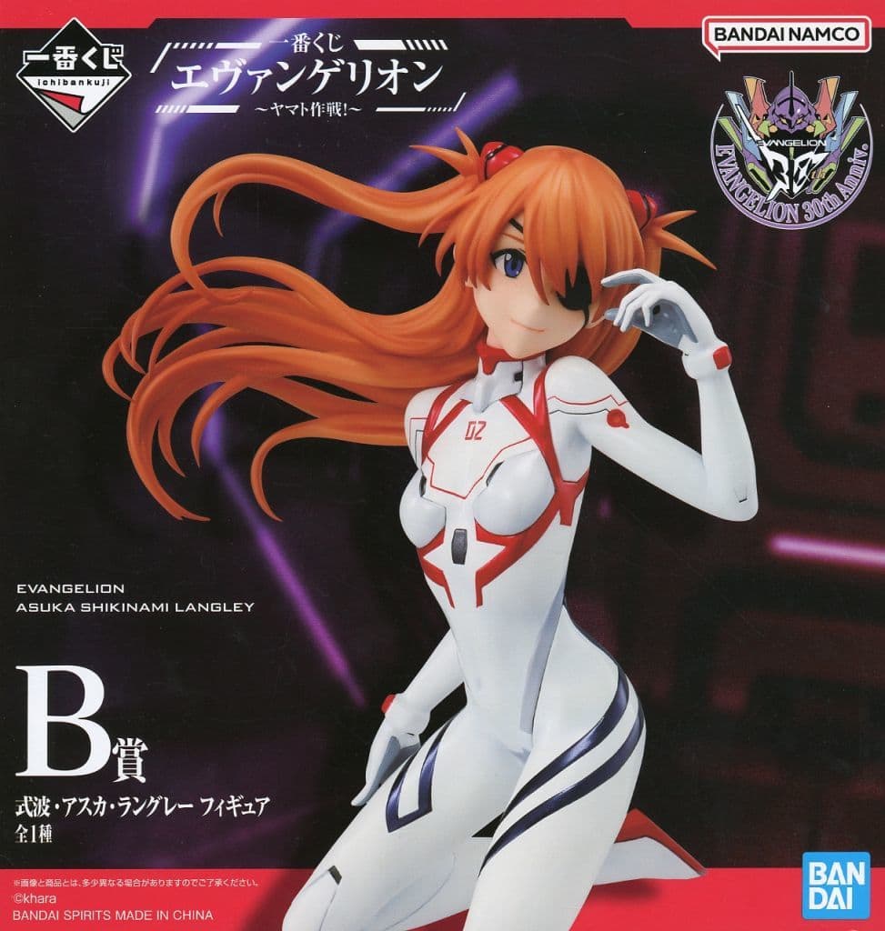 一番くじ エヴァンゲリオン ～ヤマト作戦！～ B賞 式波・アスカ・ラングレー フィギュア