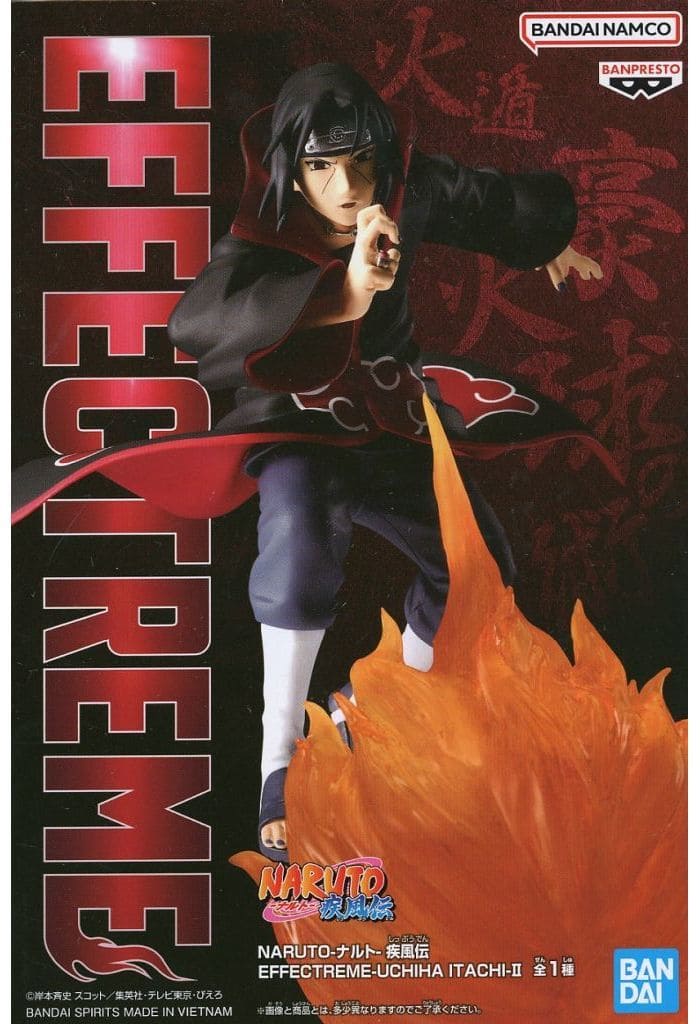 NARUTO-ナルト- 疾風伝 EFFECTREME-UCHIHA ITACHI-II うちはイタチ