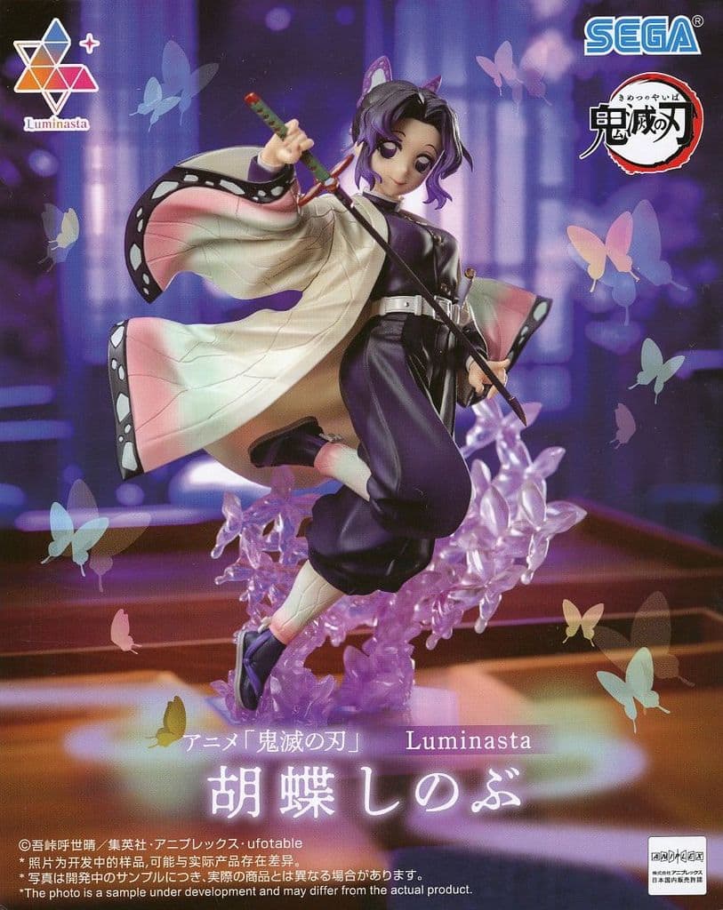 鬼滅の刃 Luminasta “胡蝶しのぶ”