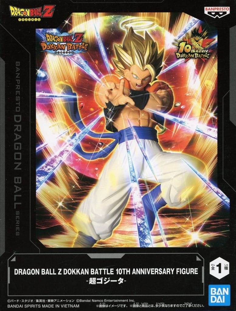 ドラゴンボールZ DOKKAN BATTLE 10TH ANNIVERSARY FIGURE-超ゴジータ-