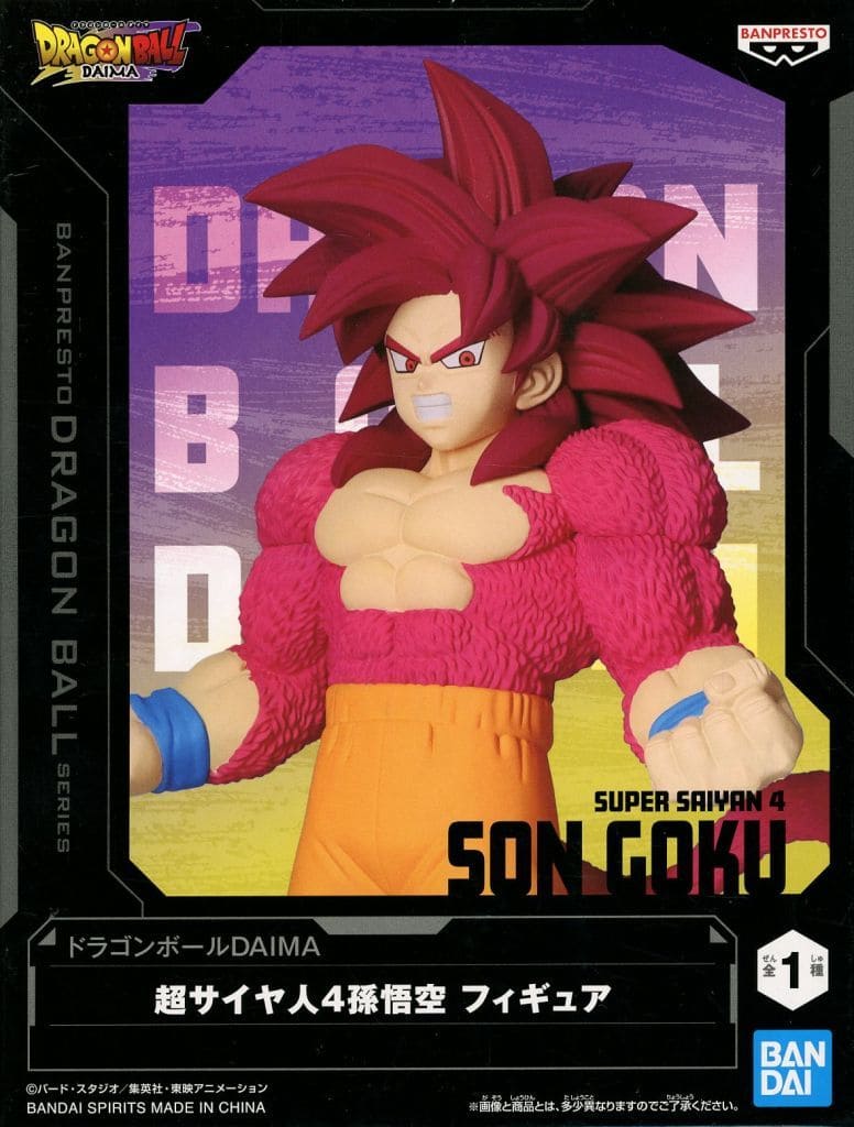 ドラゴンボールDAIMA 超サイヤ人4孫悟空 フィギュア