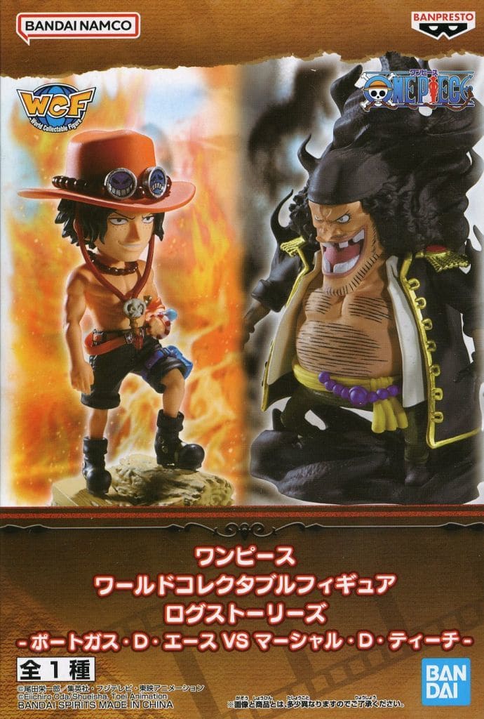 ワンピース ワールドコレクタブルフィギュア ログストーリーズ-ポートガス・D・エースVSマーシャル・D・ティーチ-