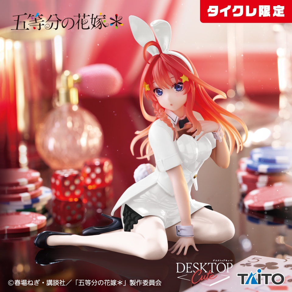五等分の花嫁 Desktop Cute フィギュア 中野五月～バニーver.～(タイクレ限定)