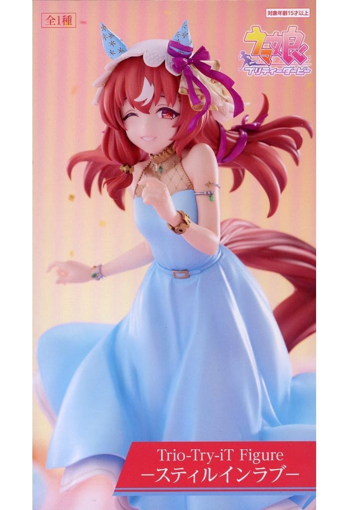 ウマ娘 プリティーダービー Trio-Try-iT Figure-スティルインラブー ラウンドワン限定