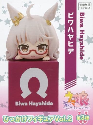 ウマ娘 プリティーダービー ひっかけフィギュアVol.2 ビワハヤテ
