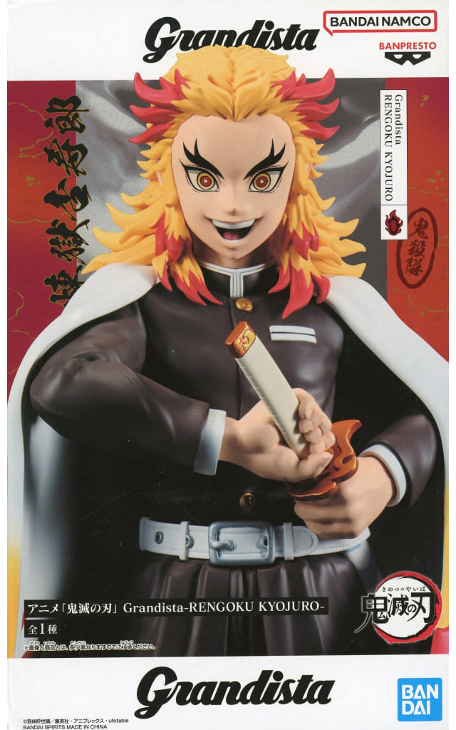鬼滅の刃 Grandista-RENGOKU KYOJURO- 煉獄杏寿郎