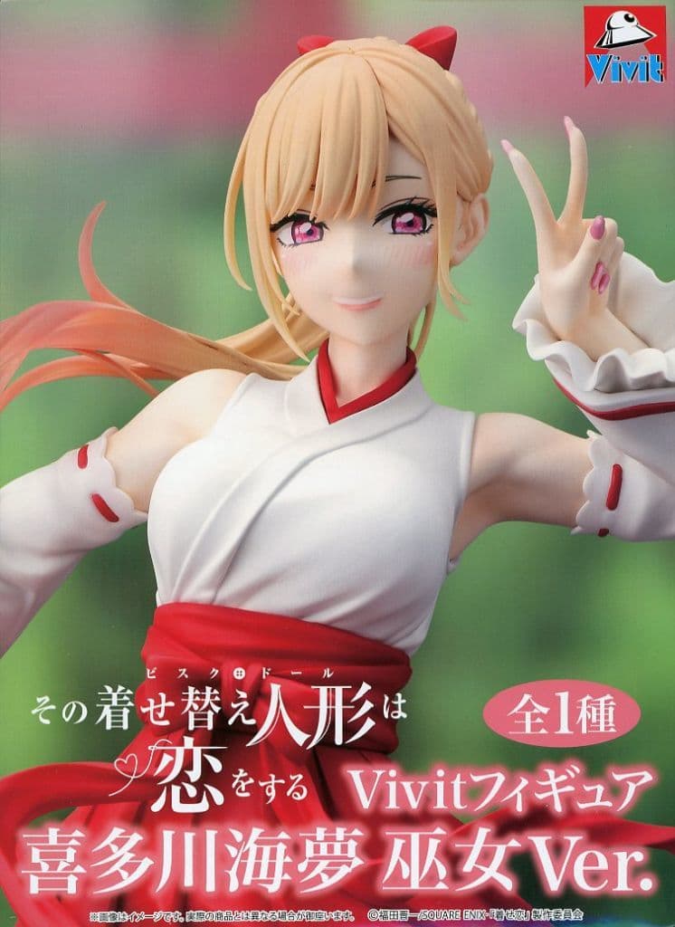 その着せ替え人形は恋をする Vivitフィギュア 喜多川海夢 巫女Ver. ～GiGOのお店限定～