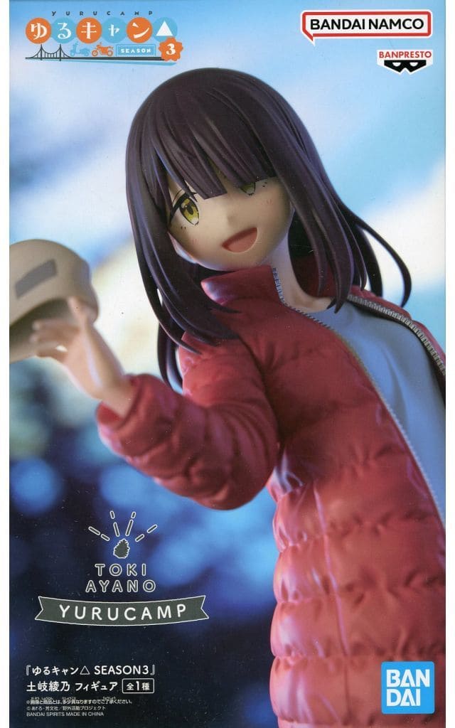 ゆるキャン△ SEASON3 土岐綾乃 フィギュア
