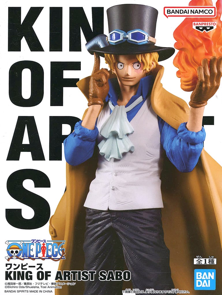 ワンピース KING OF ARTIST SABO サボ