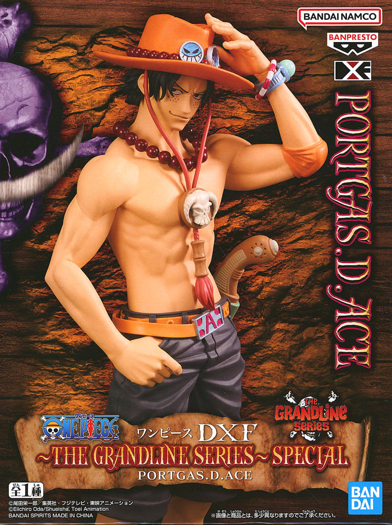 ワンピース DXF～THE GRANDLINE SERIES～SPECIAL PORTGAS.D.ACE ポートガス・D・エース