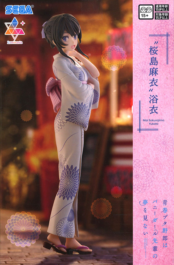 青春ブタ野郎はバニーガール先輩の夢を見ない Luminasta “桜島麻衣” 浴衣