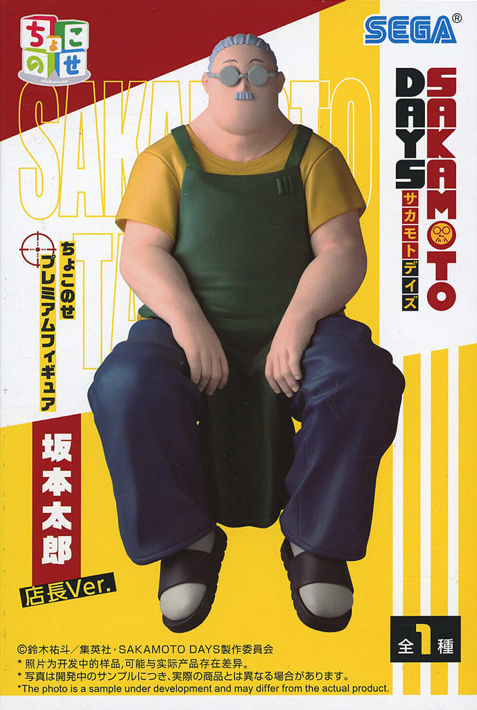 SAKAMOTO DAYS ちょこのせプレミアムフィギュア “坂本太郎” 店長Ver.