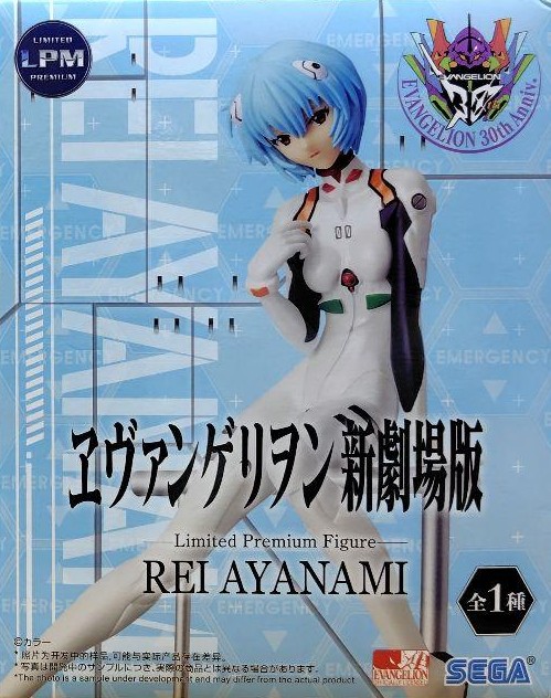 ヱヴァンゲリヲン新劇場版 リミテッドプレミアムフィギュア“綾波レイ” (再販)