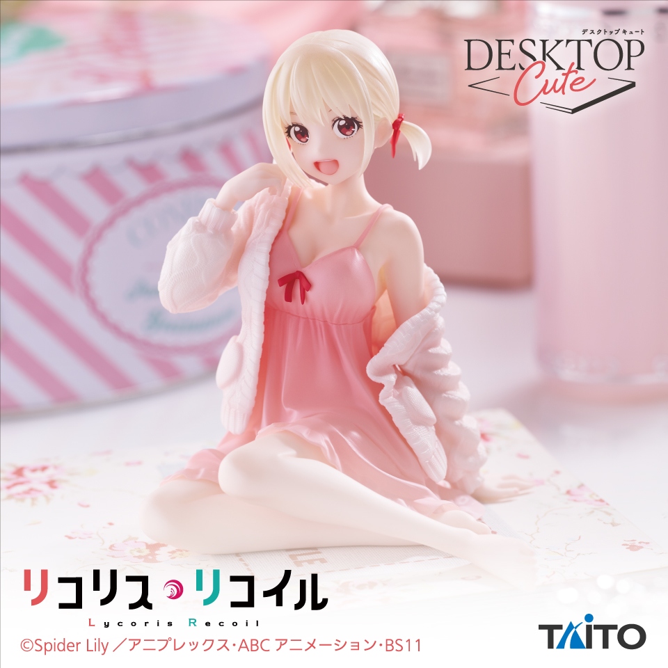 リコリス・リコイル Desktop Cute フィギュア 錦木千束～ルームウェアver.～(再販)