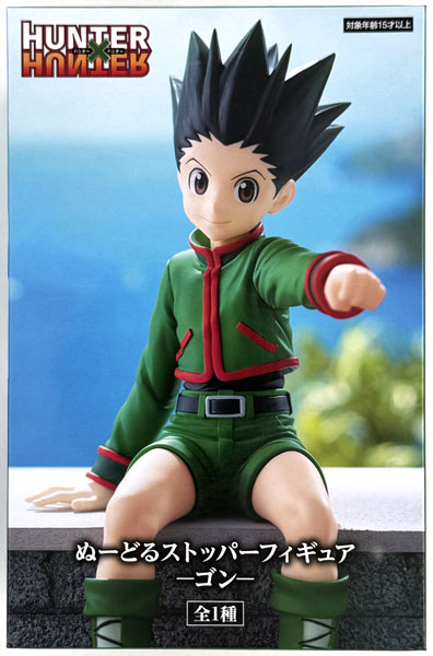 HUNTER×HUNTER ぬーどるストッパーフィギュア ゴン(再販)