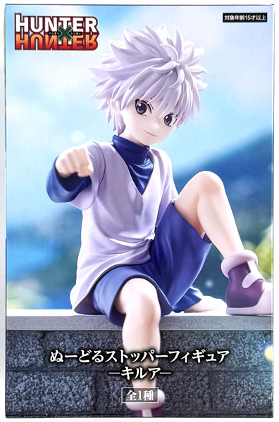 HUNTER×HUNTER ぬーどるストッパーフィギュア キルア(再販)