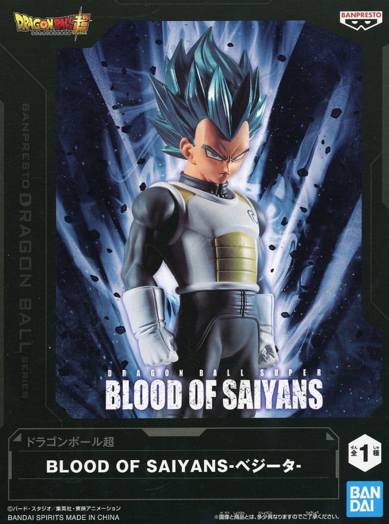 ドラゴンボール超 BLOOD OF SAIYANS-ベジータ-