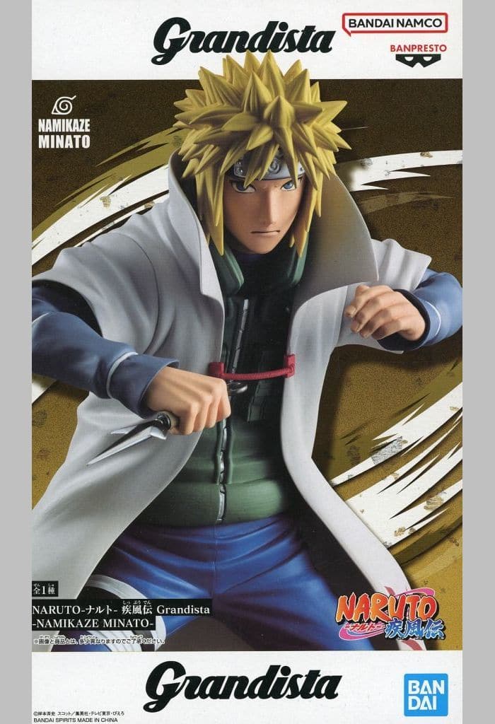 NARUTO-ナルト- 疾風伝 Grandista-NAMIKAZE MINATO- 波風ミナト