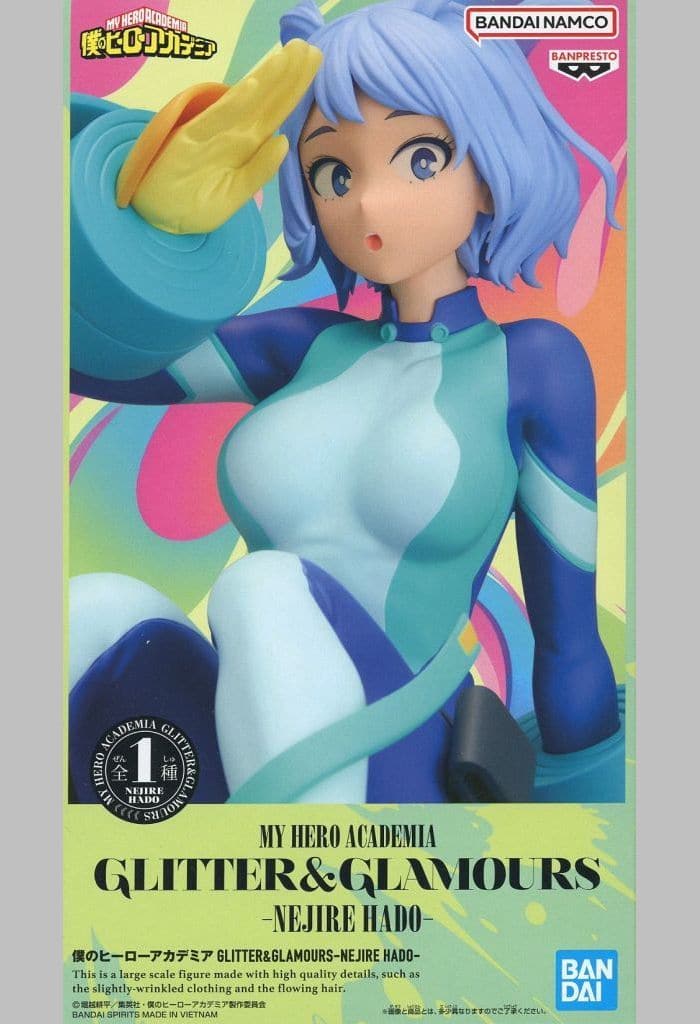 僕のヒーローアカデミア GLITTER&GLAMOURS-NEJIRE HADO- 波動ねじれ