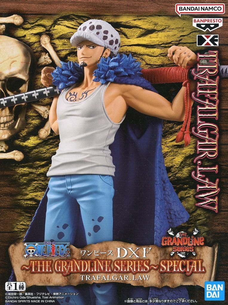 ワンピース DXF～THE GRANDLINE SERIES～SPECIAL TRAFALGAR.LAW トラファルガー・ロー