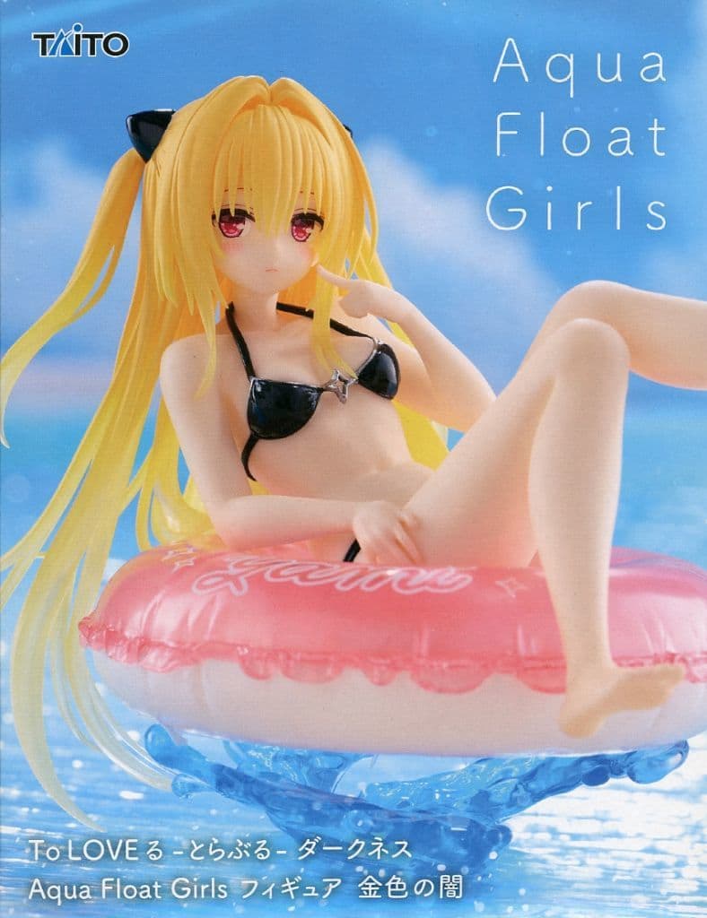 To LOVEる-とらぶる-ダークネス Aqua Float Girls フィギュア 金色の闇