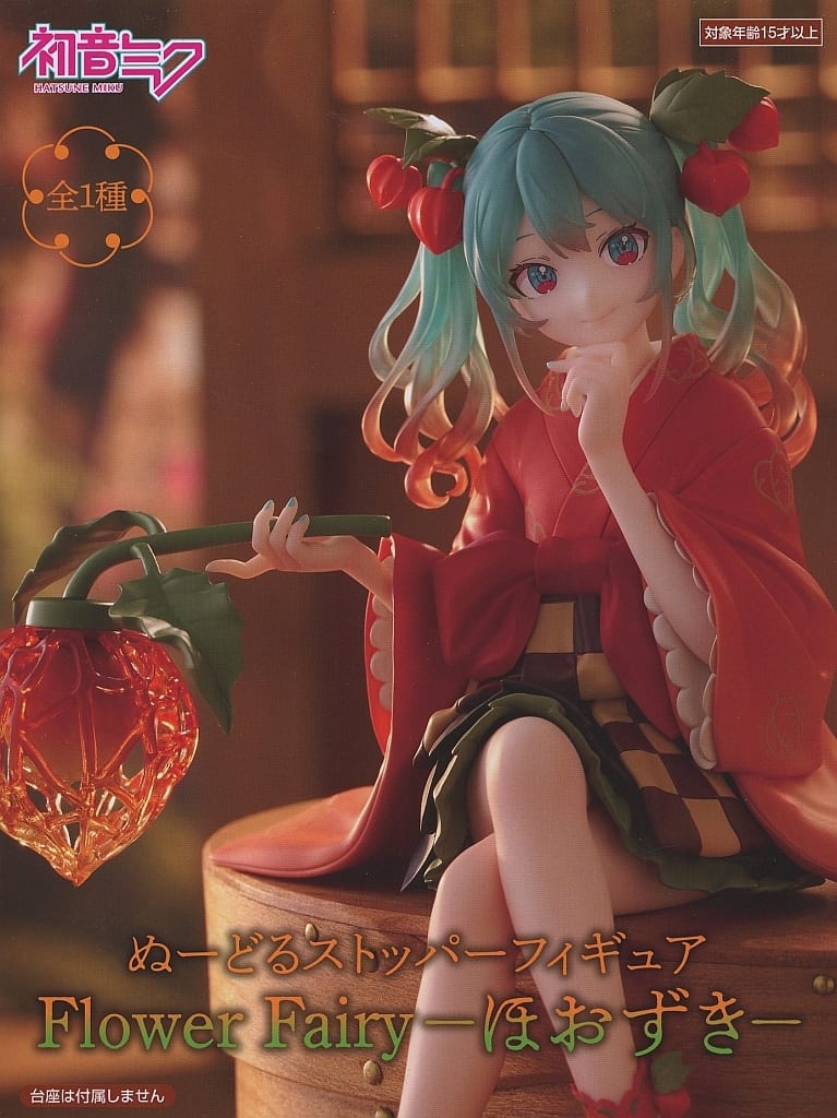 初音ミク ぬーどるストッパーフィギュア Flower Fairyーほおずきー