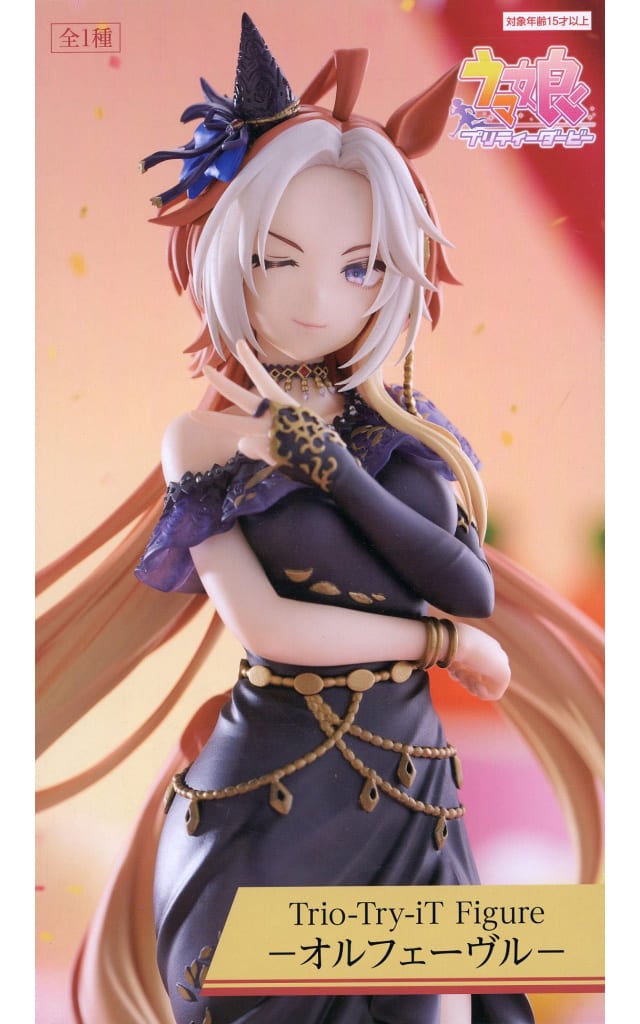 ウマ娘 プリティーダービー Trio-Try-iT Figure-オルフェーヴルー