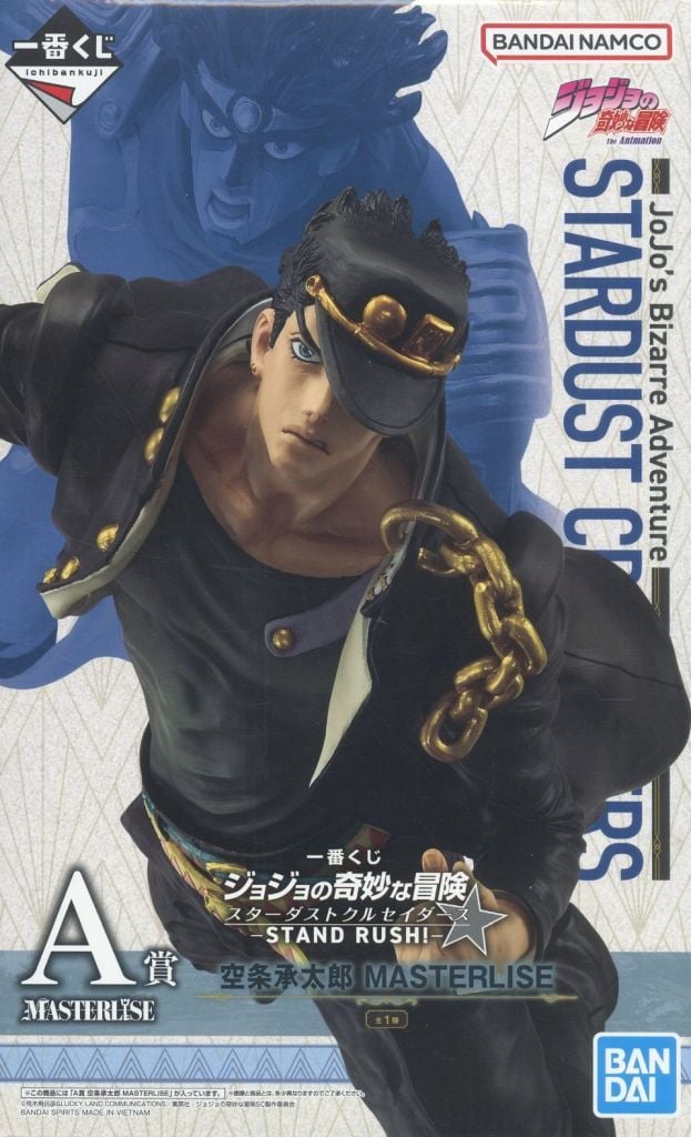 一番くじ ジョジョの奇妙な冒険 スターダストクルセイダース -STAND RUSH！- A賞 空条承太郎 MASTERLISE