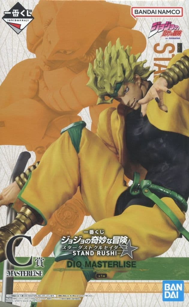 一番くじ ジョジョの奇妙な冒険 スターダストクルセイダース -STAND RUSH！- C賞 DIO MASTERLISE
