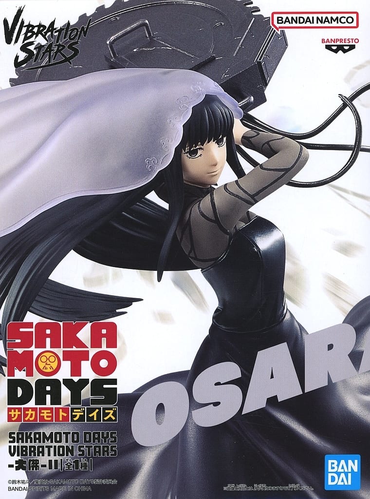 SAKAMOTO DAYS VIBRATION STARS-大佛-II