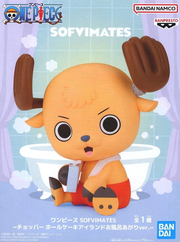 ワンピース SOFVIMATES～チョッパー ホールケーキアイランドお風呂あがりver.～