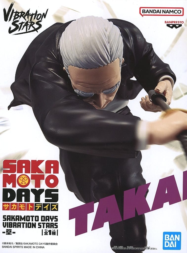 SAKAMOTO DAYS VIBRATION STARS-篁-