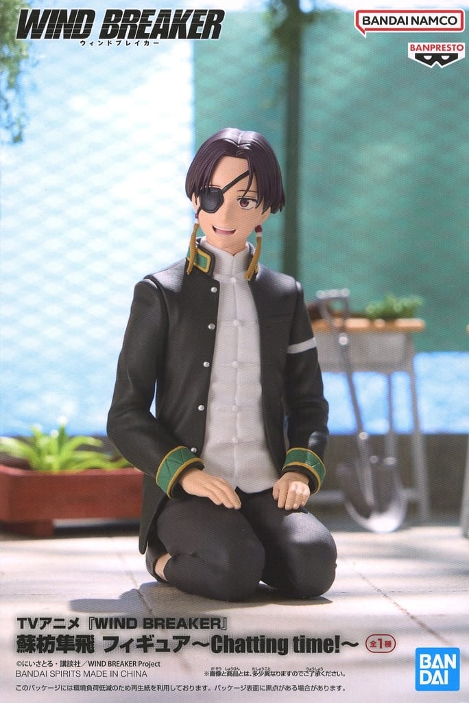 WIND BREAKER 蘇枋隼飛 フィギュア～Chatting time！～