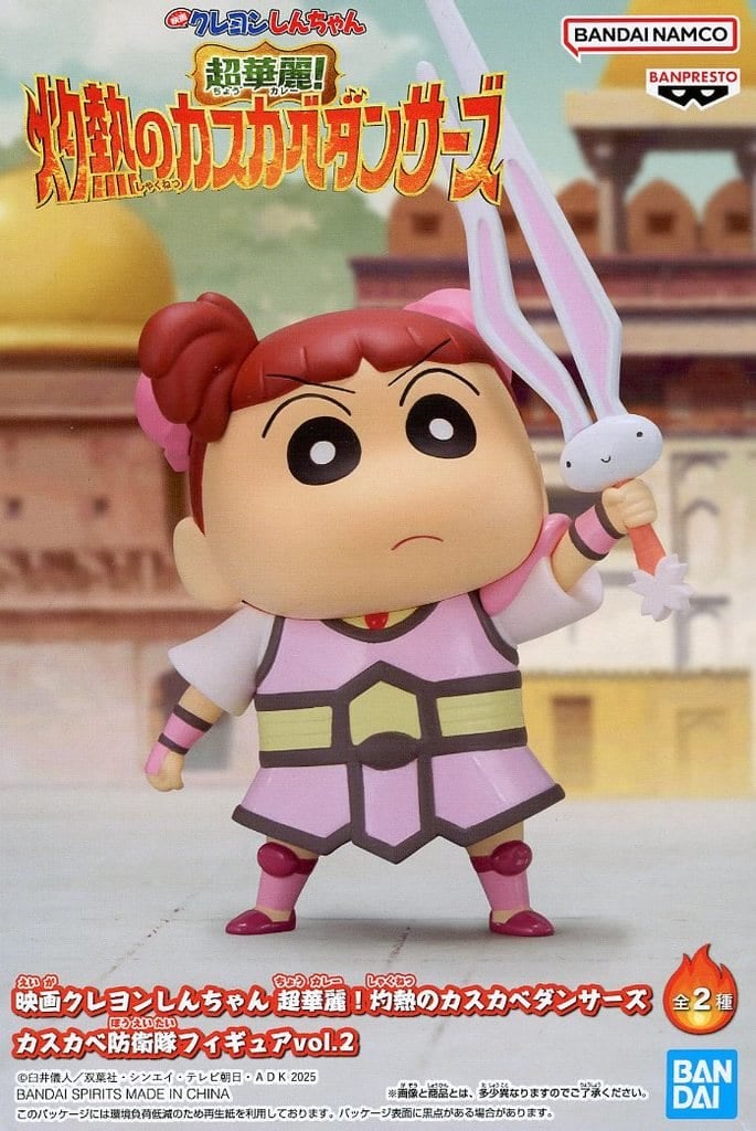 映画クレヨンしんちゃん 超華麗！灼熱のカスカベダンサーズ カスカベ防衛隊フィギュアvol.2 ネネ