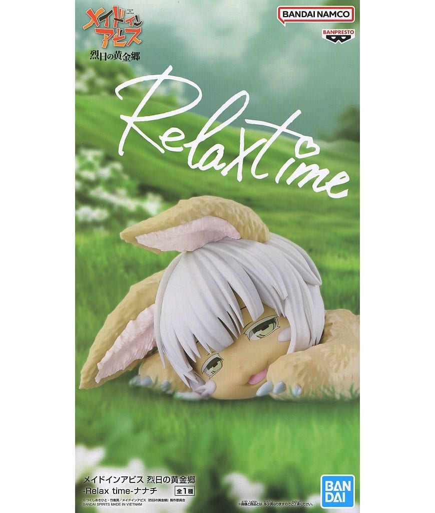 メイドインアビス 烈日の黄金郷 -Relax time-ナナチ