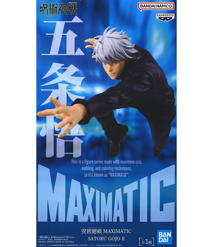 呪術廻戦 MAXIMATIC SATORU GOJO II 五条悟