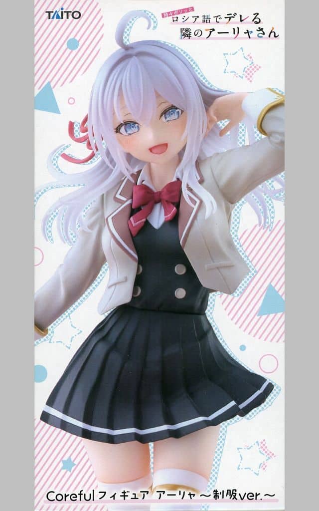 時々ボソッとロシア語でデレる隣のアーリャさん Coreful フィギュア アーリャ～制服ver.～
