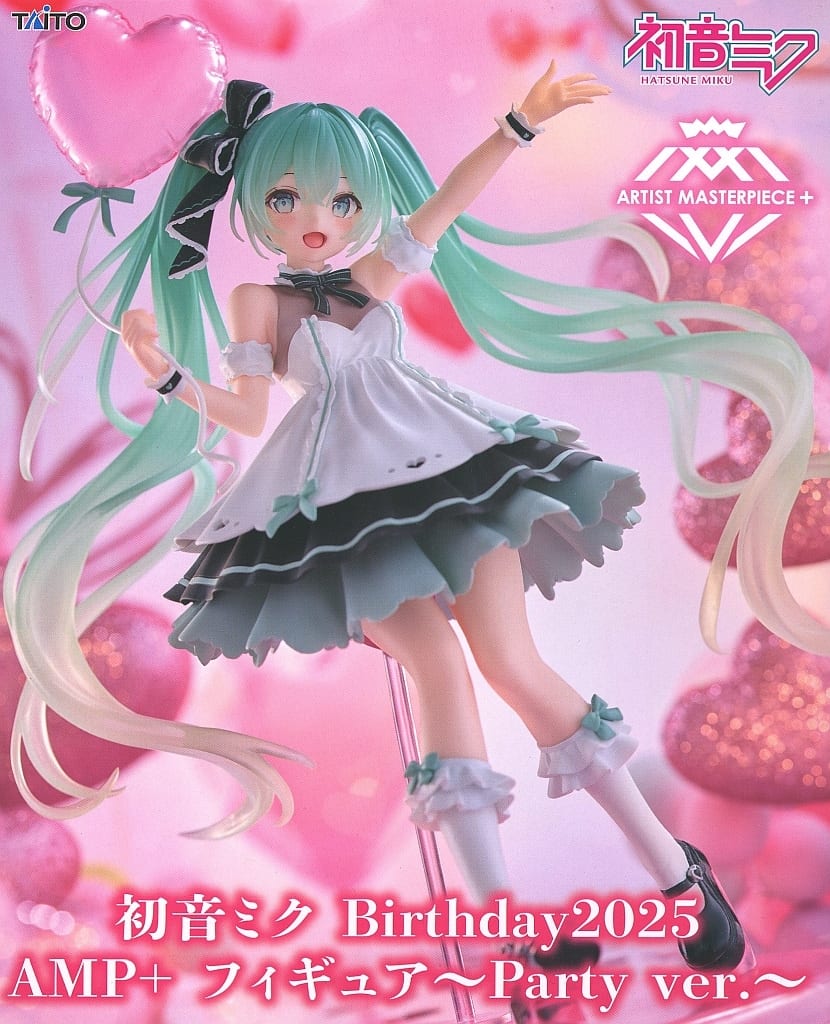 初音ミク Birthday2025 AMP＋ フィギュア～Party ver.～