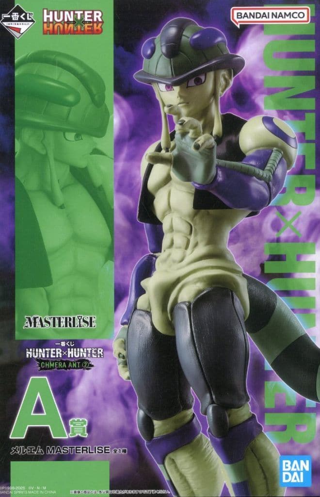 一番くじ HUNTER×HUNTER CHMERA ANT 2 A賞 メルエム MASTERLISE