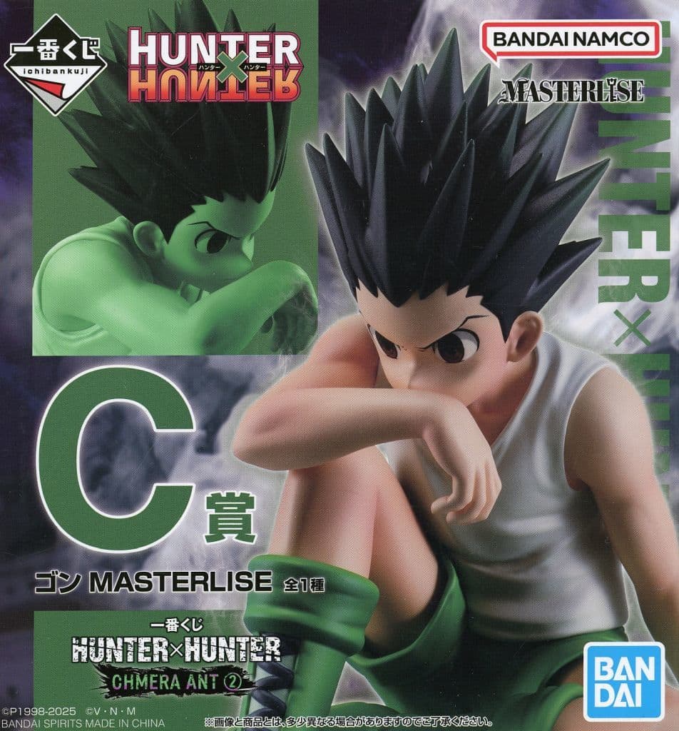 一番くじ HUNTER×HUNTER CHMERA ANT 2 C賞 ゴン MASTERLISE