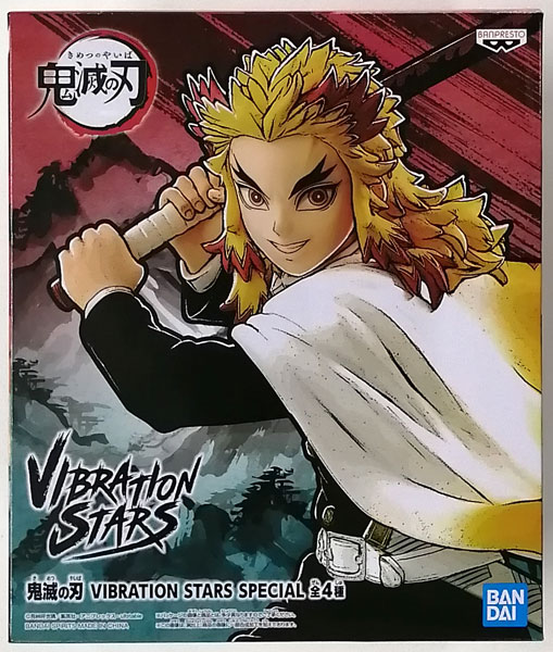 鬼滅の刃 VIBRATION STARS SPECIAL 煉獄杏寿郎