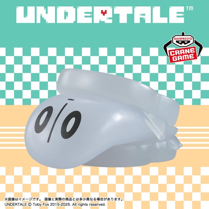 UNDERTALE フィギュア～FOOD DESIGN～vol.2 ナプスタブルーク